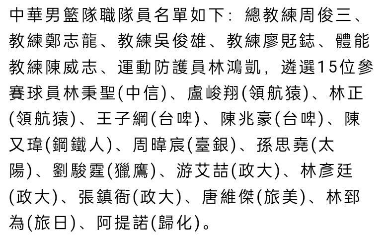 报道称，尤文图斯希望继续补强后防，并且正在关注都灵后卫布翁吉奥诺，他们希望能在球队中重组布翁吉奥诺与布雷默的后防组合。